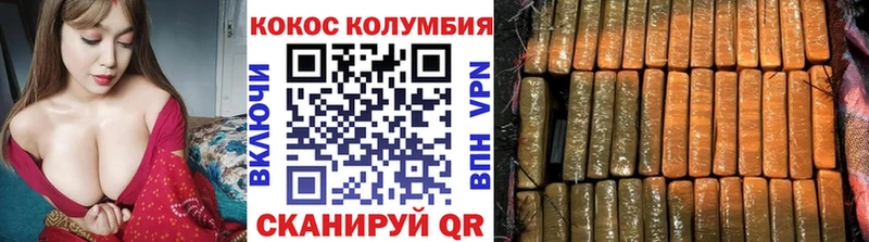 COCAIN Эквадор  цены наркотик  Ярцево 