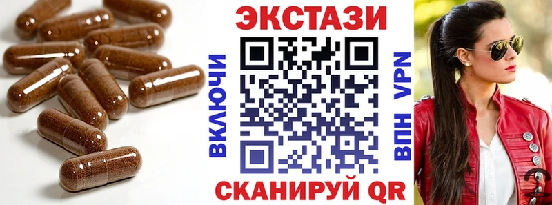 Экстази 280 MDMA ОМГ ОМГ рабочий сайт Ярцево магазин продажи наркотиков