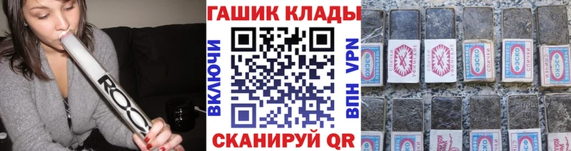 ГАШИШ Ice-O-Lator  Ярцево 