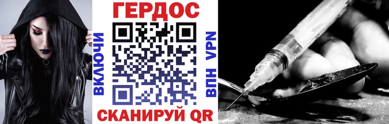 купить наркотики сайты  Ярцево  Героин VHQ 