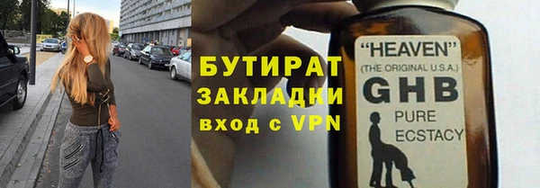 бошки Алексин