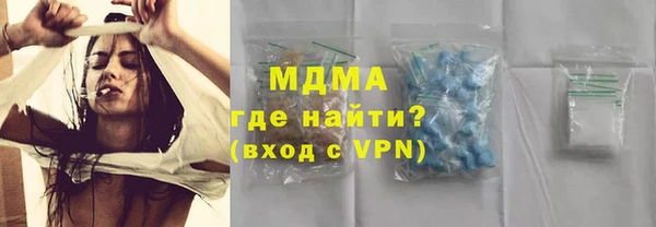 дистиллят марихуана Алзамай