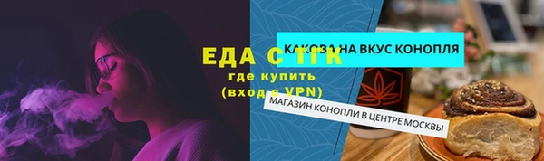 стаф Алексеевка