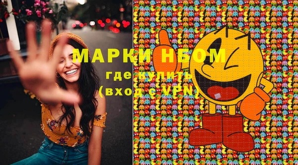 дистиллят марихуана Алзамай