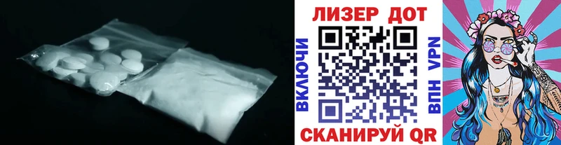 цена наркотик  Ярцево  Лсд 25 экстази кислота 