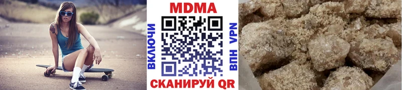 МДМА кристаллы Ярцево