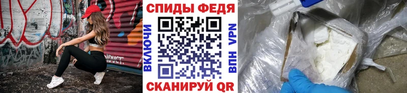МЕТАМФЕТАМИН пудра  цена наркотик  Ярцево 