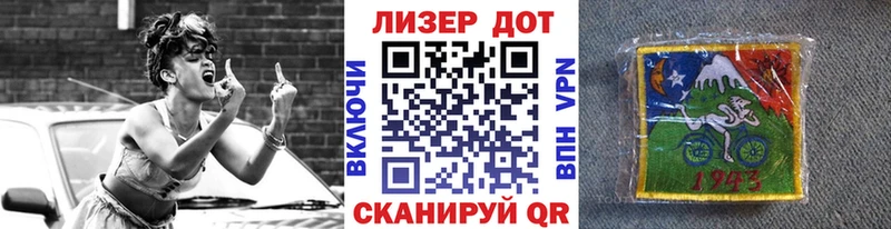 как найти закладки  Ярцево  Марки 25I-NBOMe 1500мкг 