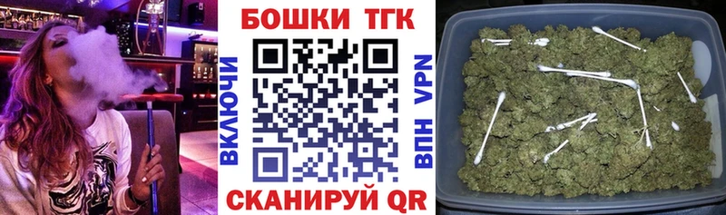 mega сайт  Ярцево  Бошки марихуана конопля  где продают наркотики 